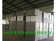 石墨聚苯板與擠塑聚苯板在外墻保溫方面有哪些使用優(yōu)缺點呢？