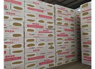 山西巖棉復(fù)合板的優(yōu)勢有哪些呢？